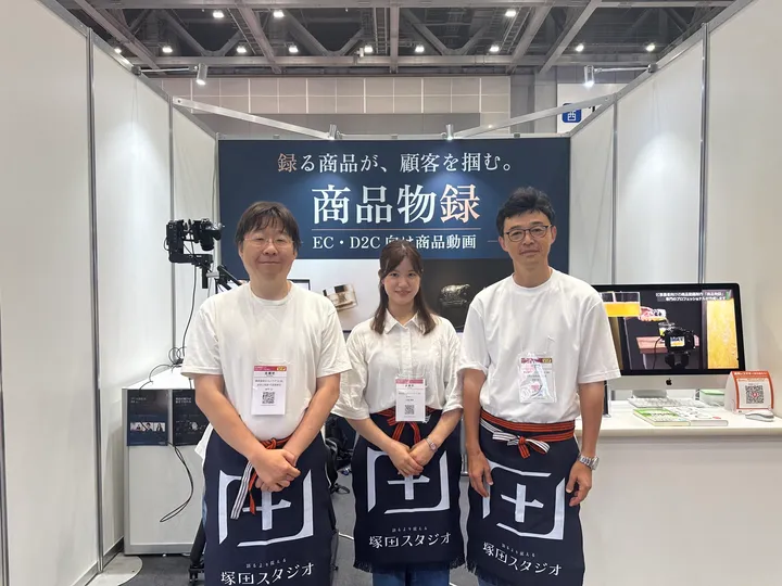 商品物録 展示会ブース:EC・D2C向け商品動画の出展